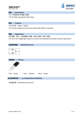 MBR2045PT Datasheet PDF Foshan Blue Rocket Electronics Co.,Ltd.