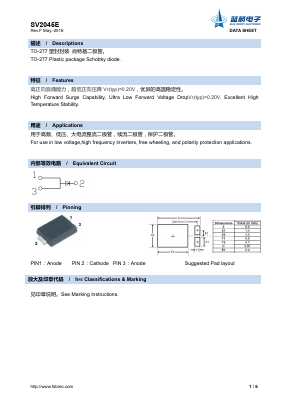 SV2045E Datasheet PDF Foshan Blue Rocket Electronics Co.,Ltd.