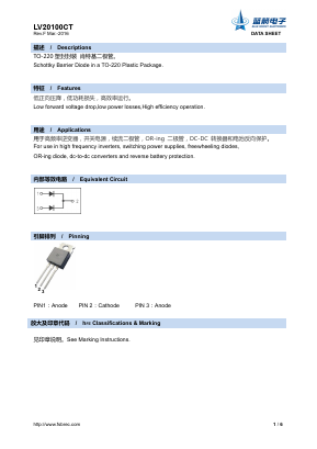 LV20100CT Datasheet PDF Foshan Blue Rocket Electronics Co.,Ltd.