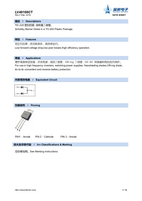 LV40100CT Datasheet PDF Foshan Blue Rocket Electronics Co.,Ltd.