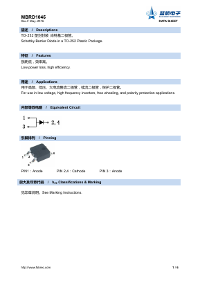 MBRD1045 Datasheet PDF Foshan Blue Rocket Electronics Co.,Ltd.