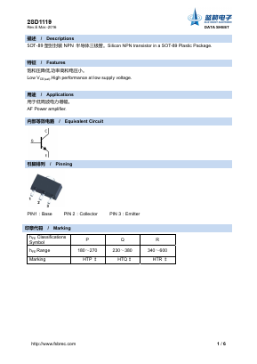 2SD1119 Datasheet PDF Foshan Blue Rocket Electronics Co.,Ltd.