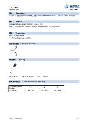 2SC2060 Datasheet PDF Foshan Blue Rocket Electronics Co.,Ltd.