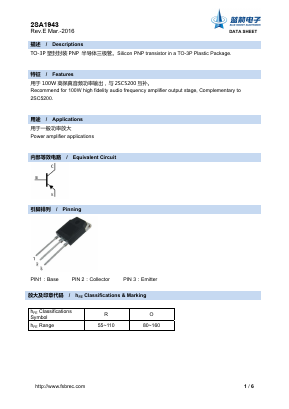 2SA1943 Datasheet PDF Foshan Blue Rocket Electronics Co.,Ltd.