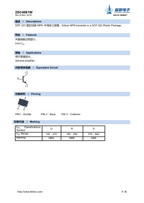 2SC4081W Datasheet PDF Foshan Blue Rocket Electronics Co.,Ltd.