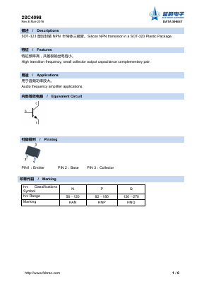 2SC4098 Datasheet PDF Foshan Blue Rocket Electronics Co.,Ltd.