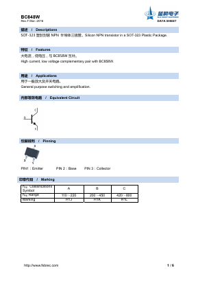 BC848W Datasheet PDF Foshan Blue Rocket Electronics Co.,Ltd.