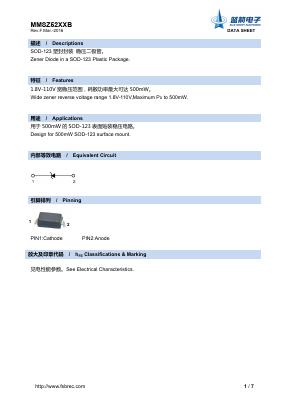 MMSZ5239B Datasheet PDF Foshan Blue Rocket Electronics Co.,Ltd.