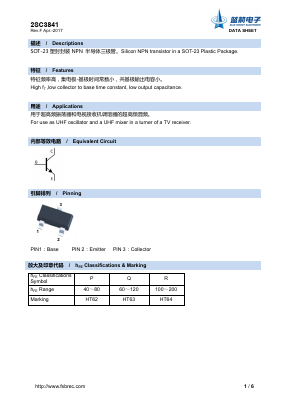 C3841 Datasheet PDF Foshan Blue Rocket Electronics Co.,Ltd.