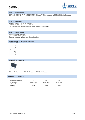 BC807W Datasheet PDF Foshan Blue Rocket Electronics Co.,Ltd.