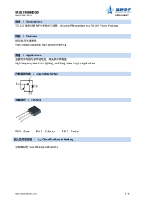 MJE13005DQ3 Datasheet PDF Foshan Blue Rocket Electronics Co.,Ltd.
