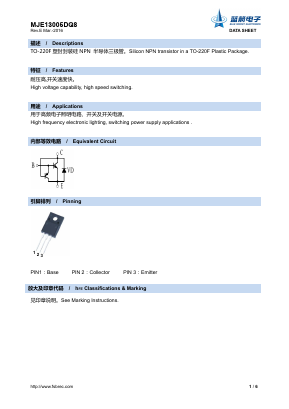 MJE13005DQ8 Datasheet PDF Foshan Blue Rocket Electronics Co.,Ltd.