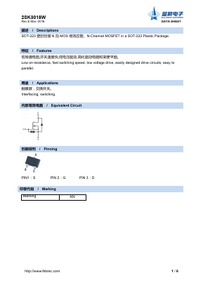 2SK3018W Datasheet PDF Foshan Blue Rocket Electronics Co.,Ltd.
