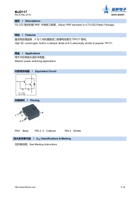 MJD117 Datasheet PDF Foshan Blue Rocket Electronics Co.,Ltd.