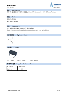 MMBT5089 Datasheet PDF Foshan Blue Rocket Electronics Co.,Ltd.