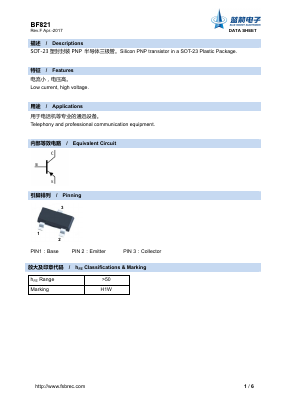 BF821 Datasheet PDF Foshan Blue Rocket Electronics Co.,Ltd.
