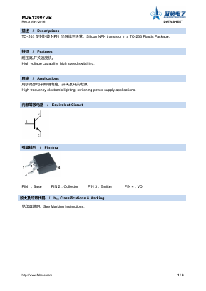 MJE13007VB Datasheet PDF Foshan Blue Rocket Electronics Co.,Ltd.