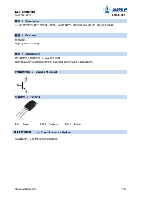 MJE13007X9 Datasheet PDF Foshan Blue Rocket Electronics Co.,Ltd.