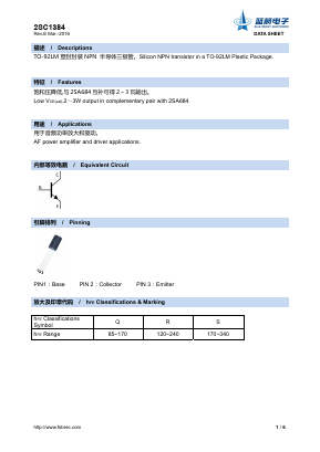 2SC1384 Datasheet PDF Foshan Blue Rocket Electronics Co.,Ltd.
