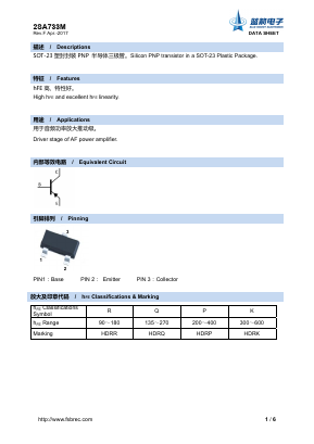 2SA733M Datasheet PDF Foshan Blue Rocket Electronics Co.,Ltd.