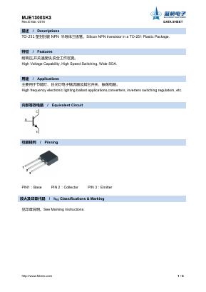 MJE13003K3 Datasheet PDF Foshan Blue Rocket Electronics Co.,Ltd.