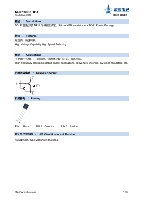 MJE13003DG1 Datasheet PDF Foshan Blue Rocket Electronics Co.,Ltd.