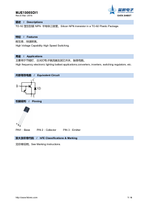 MJE13003DI1 Datasheet PDF Foshan Blue Rocket Electronics Co.,Ltd.