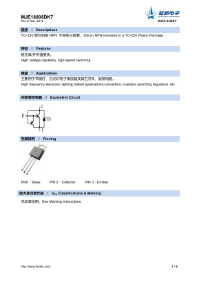 MJE13003DK7 Datasheet PDF Foshan Blue Rocket Electronics Co.,Ltd.