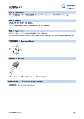 MJE13003DN7 Datasheet PDF Foshan Blue Rocket Electronics Co.,Ltd.