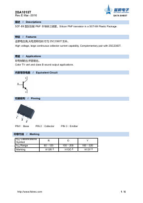 2SA1013T Datasheet PDF Foshan Blue Rocket Electronics Co.,Ltd.