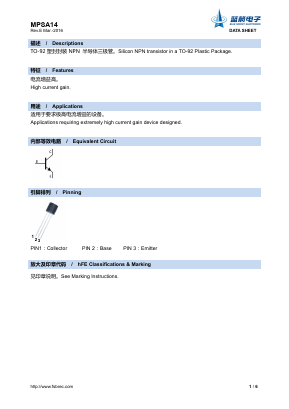 MPSA14 Datasheet PDF Foshan Blue Rocket Electronics Co.,Ltd.