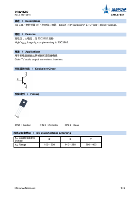 2SA1507 Datasheet PDF Foshan Blue Rocket Electronics Co.,Ltd.