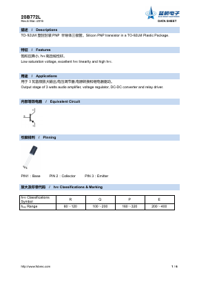 B772L Datasheet PDF Foshan Blue Rocket Electronics Co.,Ltd.