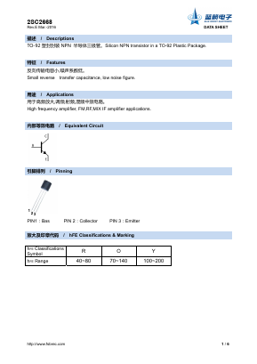 2SC2668 Datasheet PDF Foshan Blue Rocket Electronics Co.,Ltd.