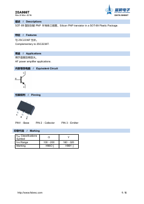 2SA966T Datasheet PDF Foshan Blue Rocket Electronics Co.,Ltd.