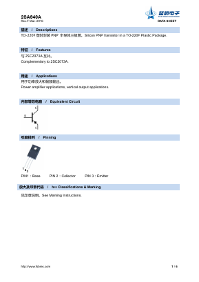 A940A Datasheet PDF Foshan Blue Rocket Electronics Co.,Ltd.