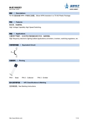 MJE13002E1 Datasheet PDF Foshan Blue Rocket Electronics Co.,Ltd.