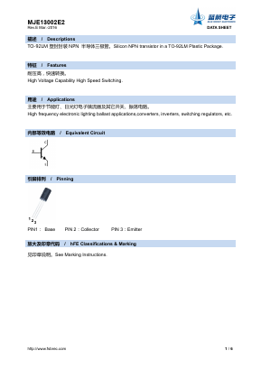 MJE13002E2 Datasheet PDF Foshan Blue Rocket Electronics Co.,Ltd.