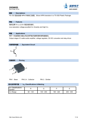 D882D Datasheet PDF Foshan Blue Rocket Electronics Co.,Ltd.