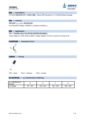 D882L Datasheet PDF Foshan Blue Rocket Electronics Co.,Ltd.