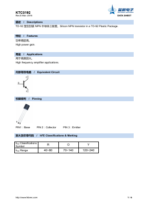 KTC3192 Datasheet PDF Foshan Blue Rocket Electronics Co.,Ltd.