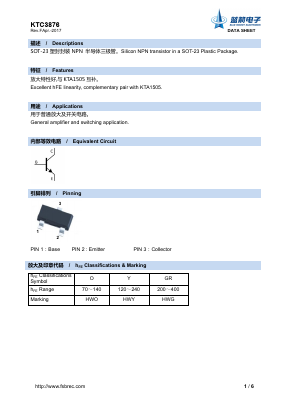 KTC3876 Datasheet PDF Foshan Blue Rocket Electronics Co.,Ltd.