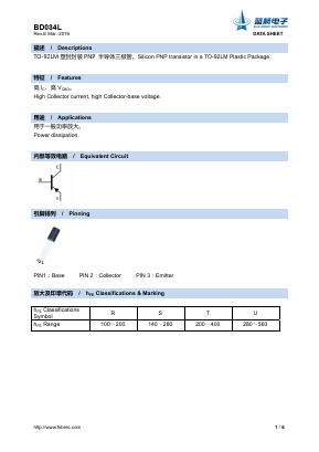 BD034L Datasheet PDF Foshan Blue Rocket Electronics Co.,Ltd.