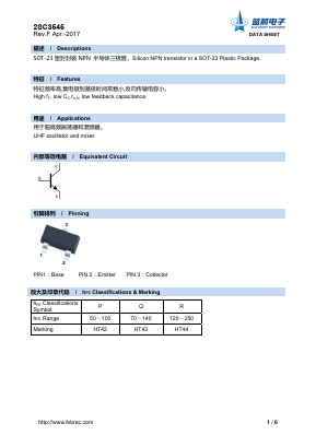 C3545 Datasheet PDF Foshan Blue Rocket Electronics Co.,Ltd.