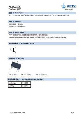PBSS4350T Datasheet PDF Foshan Blue Rocket Electronics Co.,Ltd.