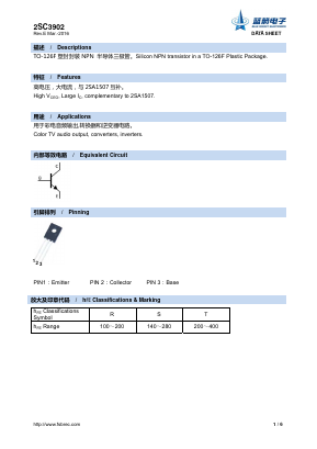 2SC3902 Datasheet PDF Foshan Blue Rocket Electronics Co.,Ltd.