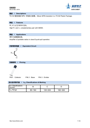 S8050 Datasheet PDF Foshan Blue Rocket Electronics Co.,Ltd.