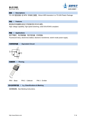 BLD128D Datasheet PDF Foshan Blue Rocket Electronics Co.,Ltd.