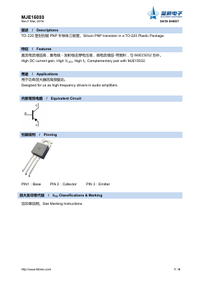 MJE15033 Datasheet PDF Foshan Blue Rocket Electronics Co.,Ltd.