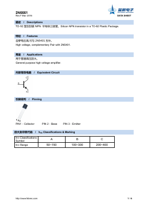 2N5551 Datasheet PDF Foshan Blue Rocket Electronics Co.,Ltd.